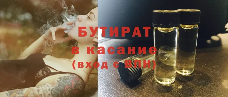 Купить Димитровград Псилоцибиновые грибы  Cocaine  Амфетамин  Гашиш  Каннабис 