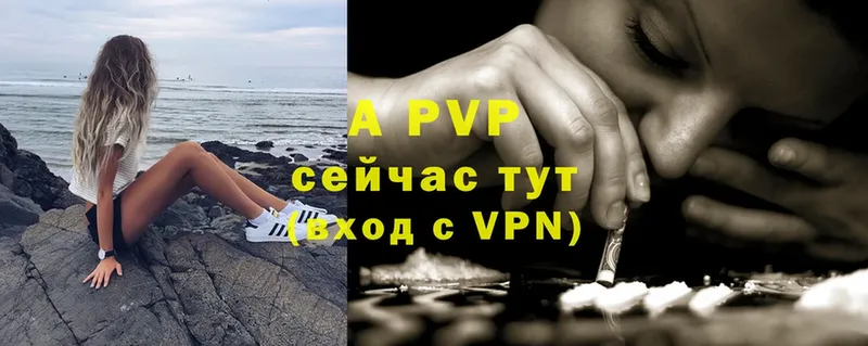 площадка как зайти  Димитровград  Alfa_PVP крисы CK  где купить наркотик 